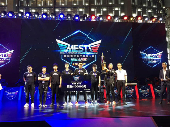 亚特兰大俱 亚特兰大俱