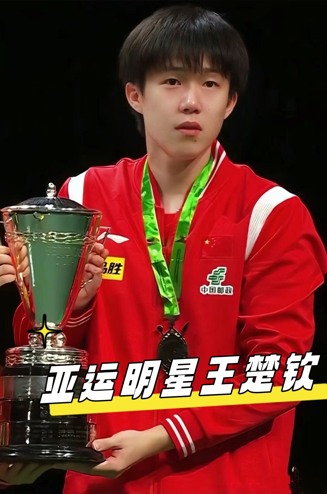 的竞争亦将 的竞争亦将